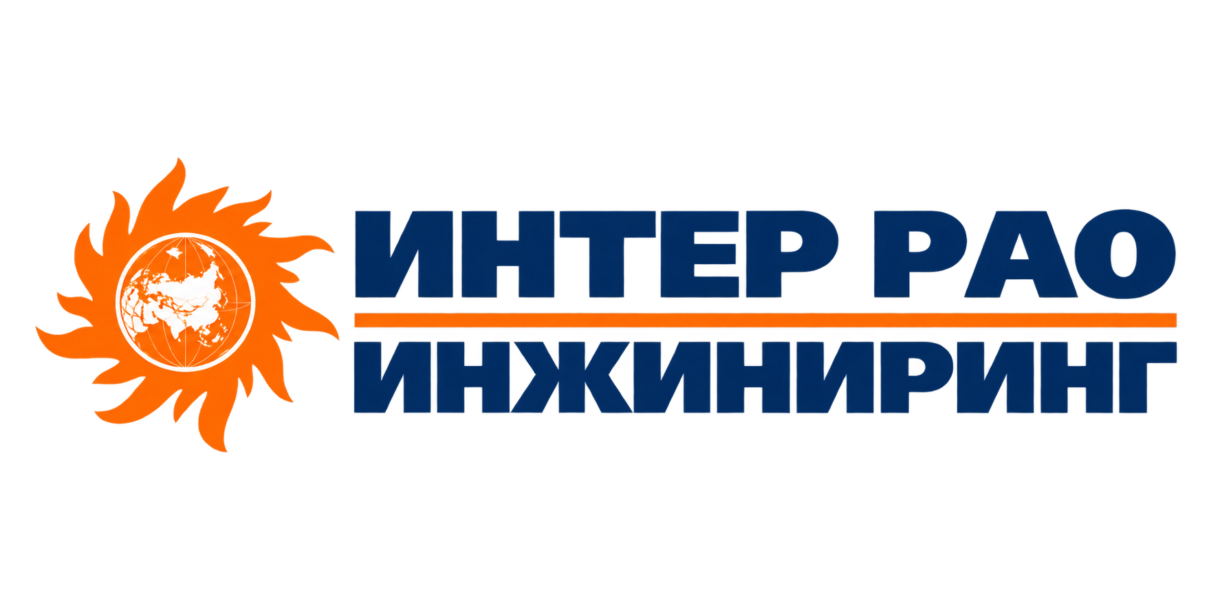 Интер РАО Инжиниринг