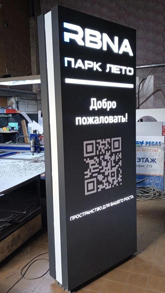 Пилоны изготовление монтаж и подключение, любой сложности Пилоны изготовление монтаж и подключение, любой сложности