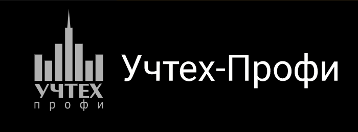 учтех-профи учтех-профи