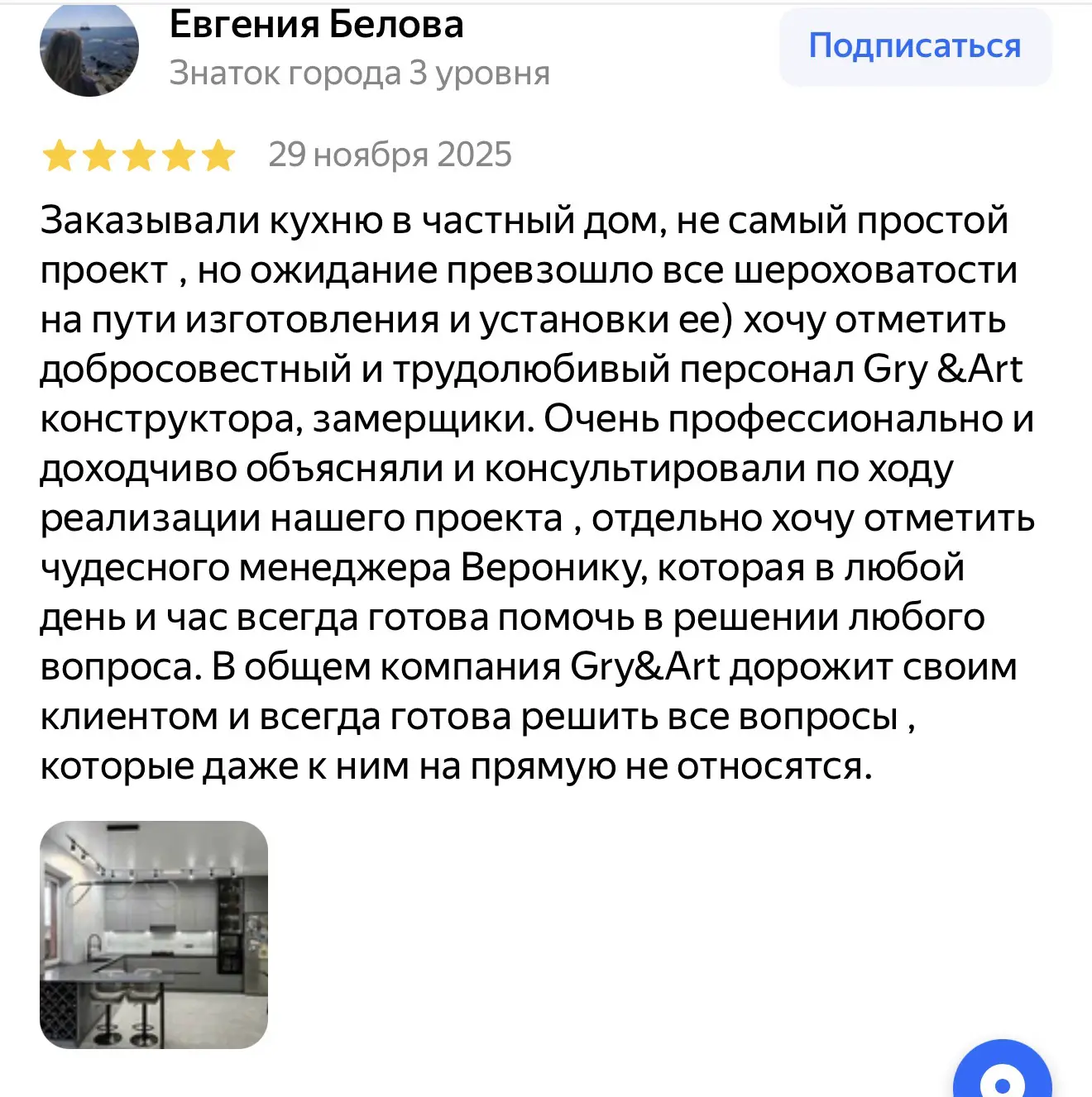 Отзыв клиента: мебель на заказ для школьника, шкафы и стол Отзыв о мебели для школьника – удобные шкафы и рабочее место