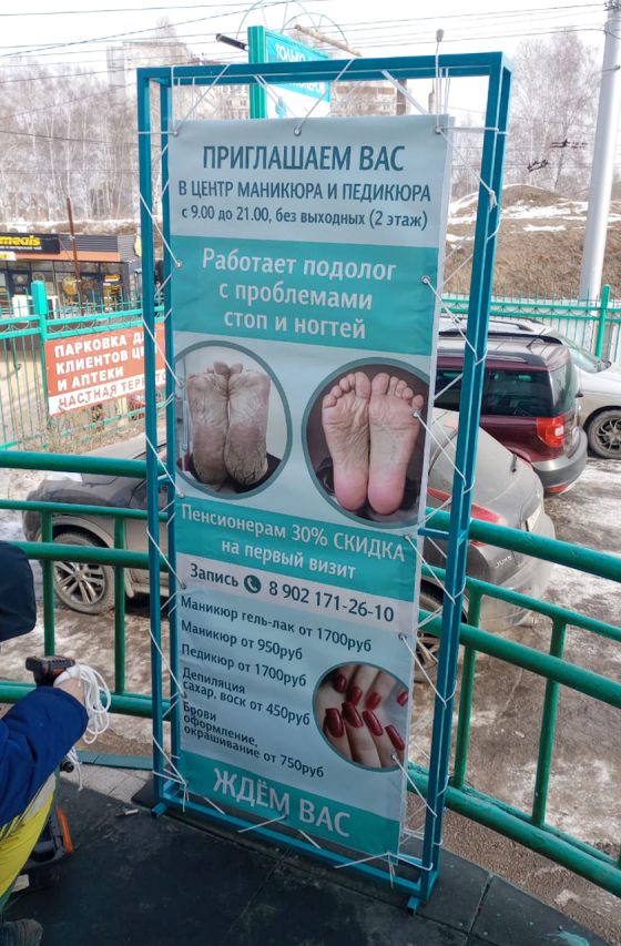 Полиграфия и фирменная продукция, изготовленная РА Брэнд