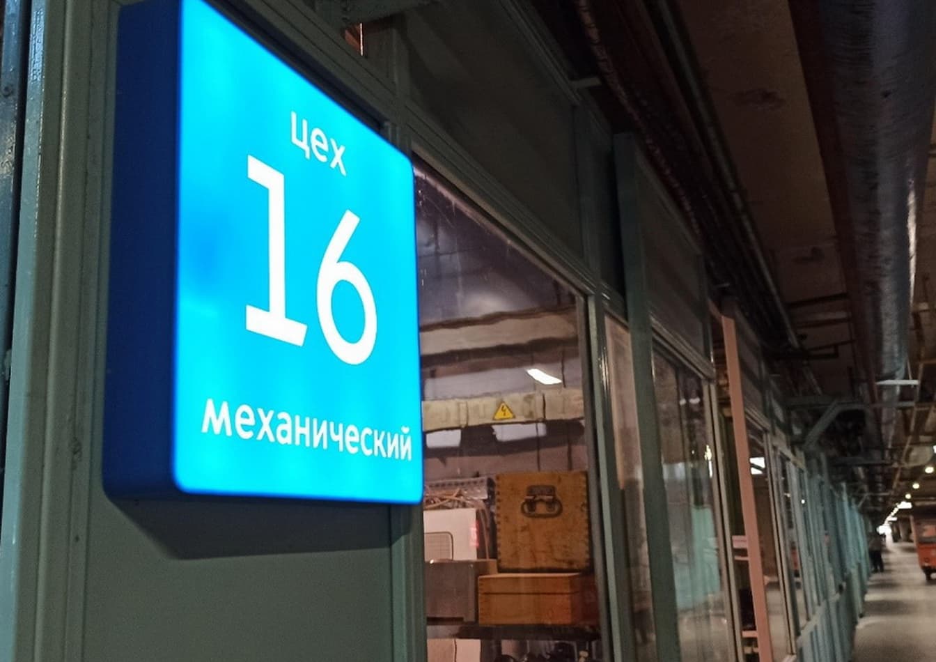 Навигационные указатели пешеходной зоны и предупреждающие знаки на складе или производстве