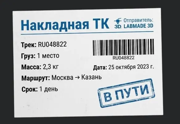 Отгружаем по РФ и СНГ Отгружаем по РФ и СНГ