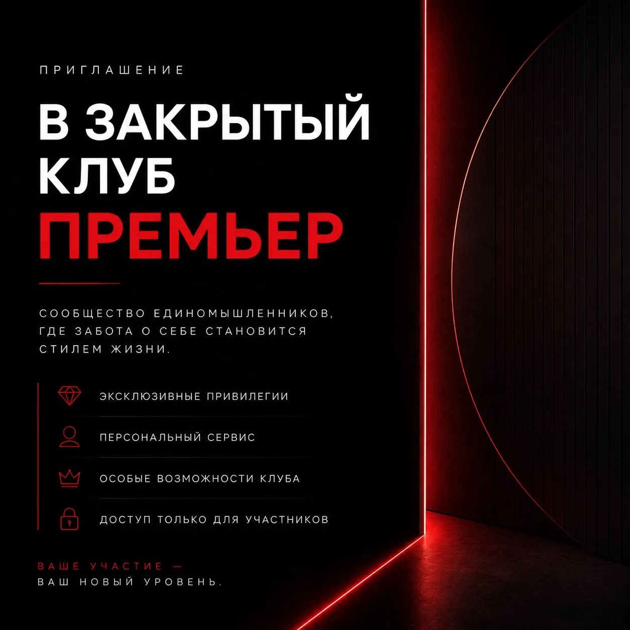 Получи максимальную выгоду на фитнес-карту