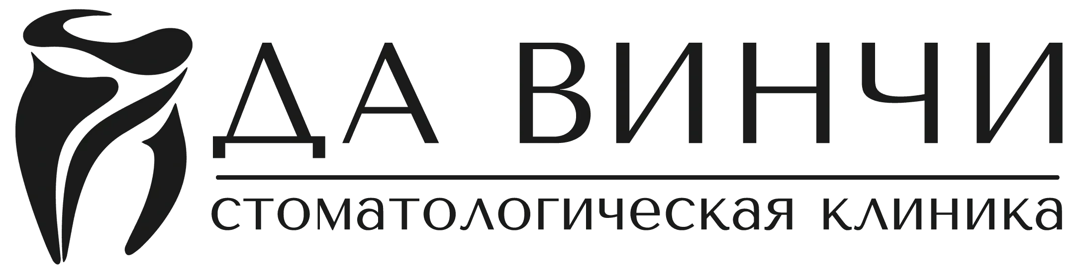 стоматология ялтa
