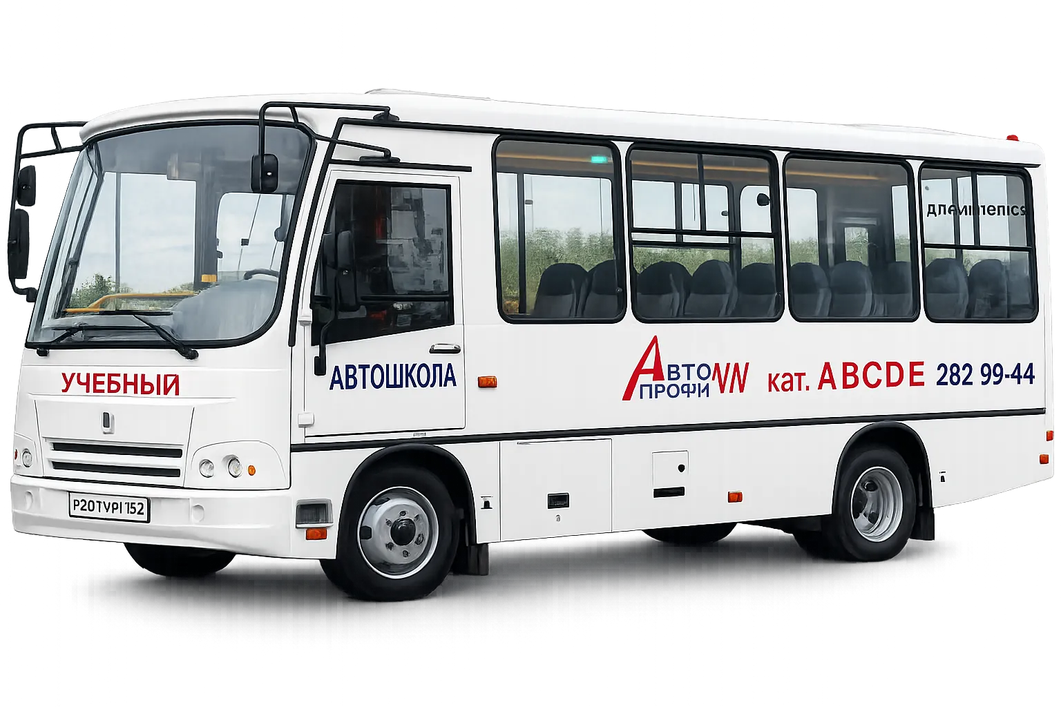 Учебный автобус автошколы для практического вождения и сопровождения курсантов на экзамен Белый автобус автошколы для обучения