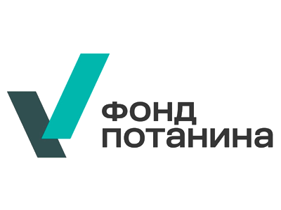 Фонд Потанина Фонд Потанина
