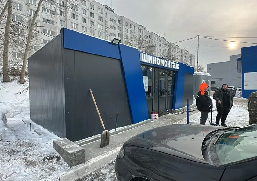 Готовый павильон шиномонтажа