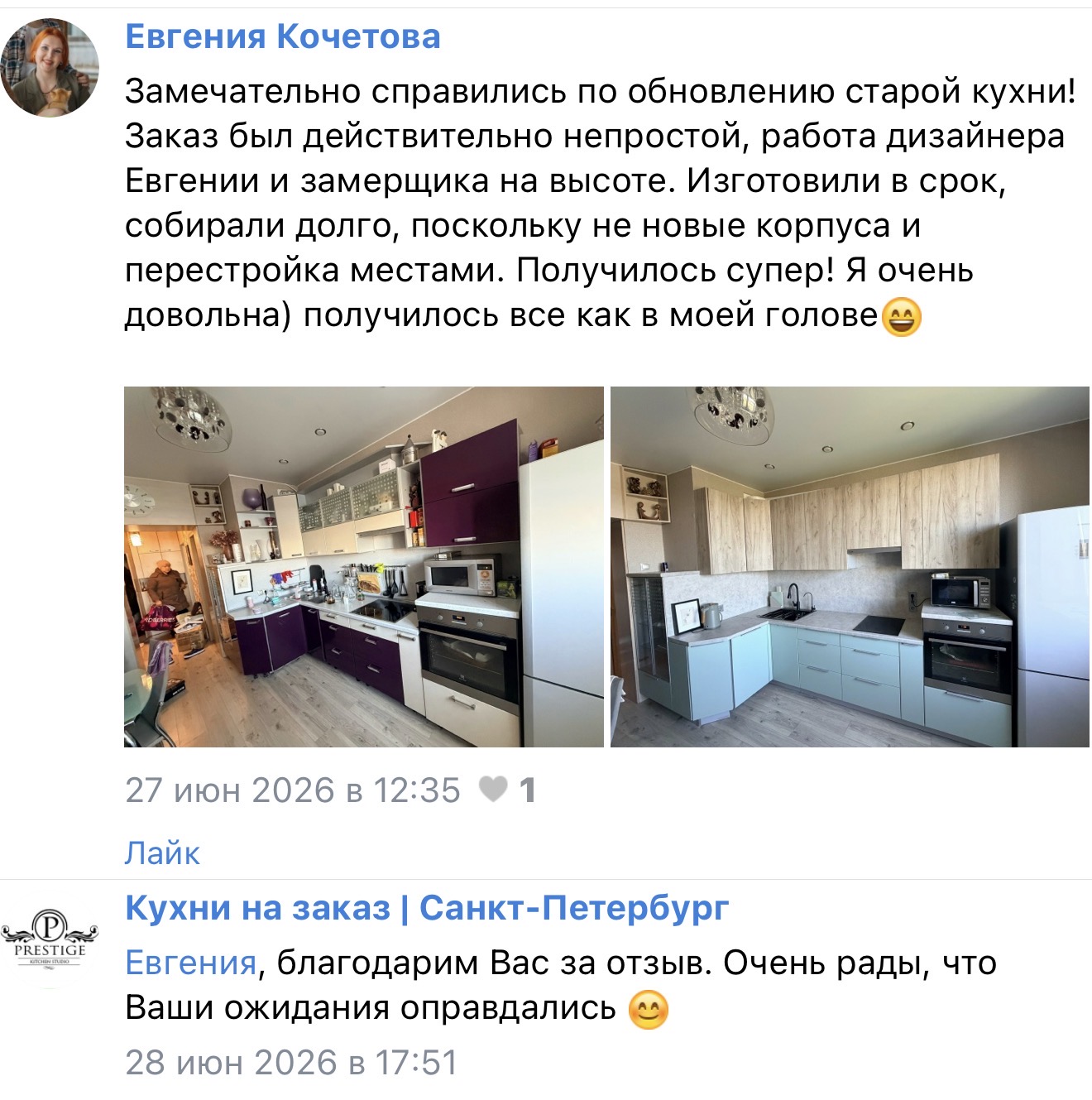 Серая кухня на заказ с деревом: отзыв довольного клиента Отзыв о кухне на заказ в современном стиле с серыми фасадами