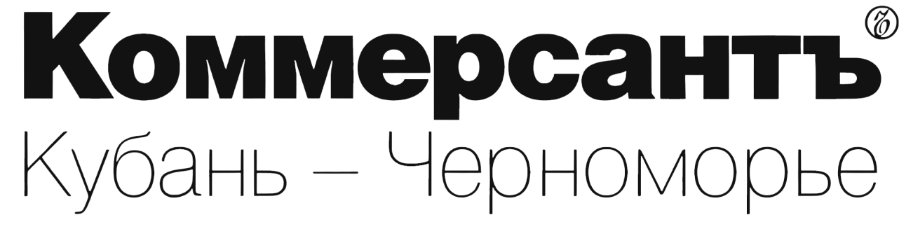 Коммерсантъ Кубань — Черноморье