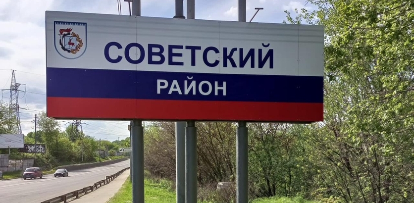 Автошкола в Советском районе Автошкола в Советском районе