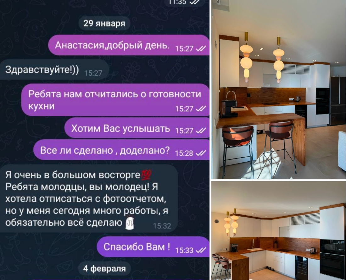 Отзыв о мебели на заказ: шкаф и прихожая с индивидуальными замерами Отзыв клиента о шкафе и прихожей на заказ – качественные материалы и быстрая установка