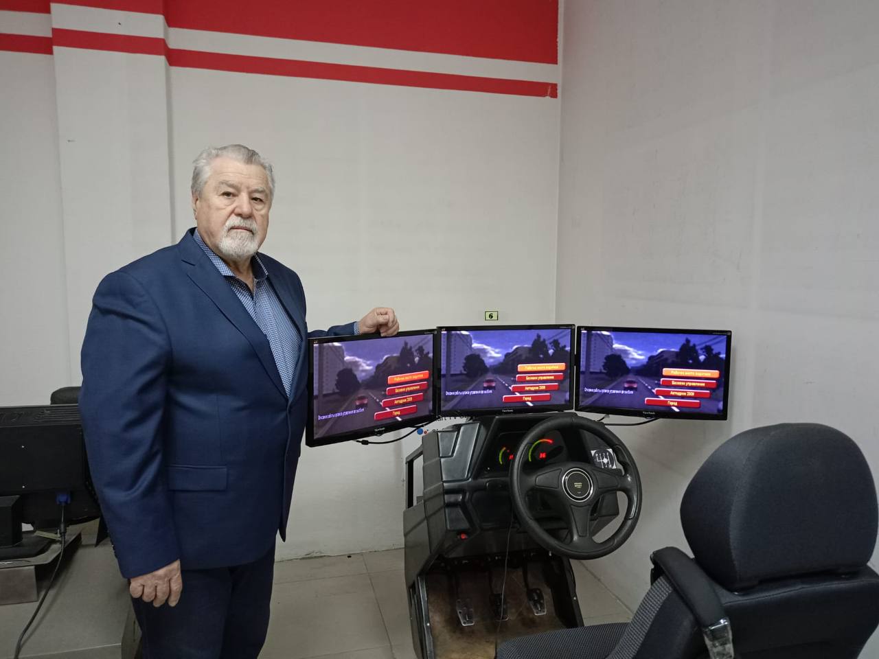 Автотренажёр для подготовки к вождению