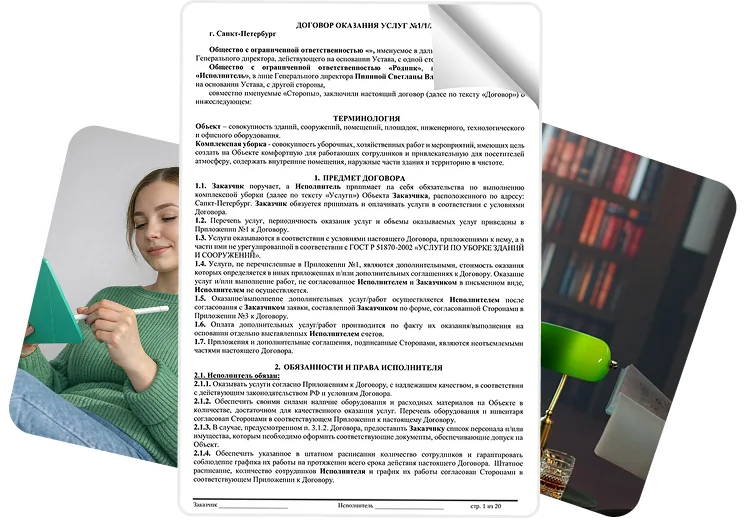 Вся важная документация Вся важная документация