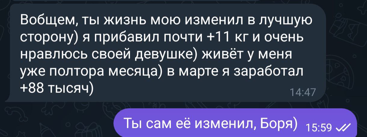 Отзыв участника