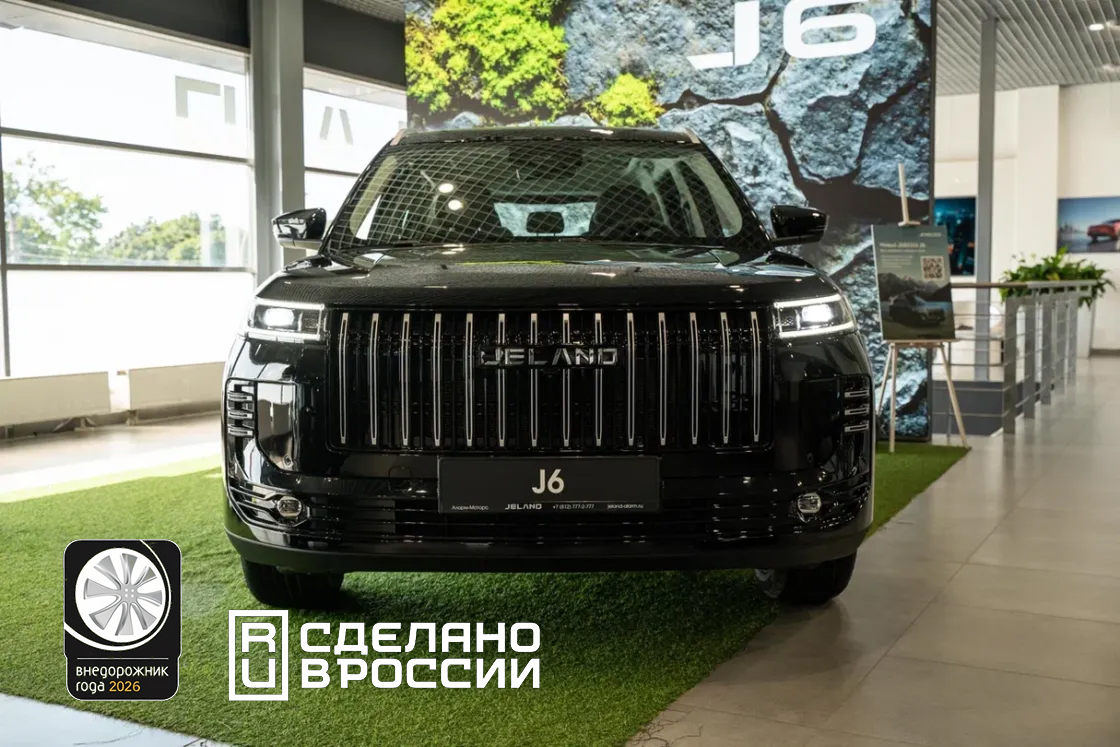 JELAND J6 - вид сзади