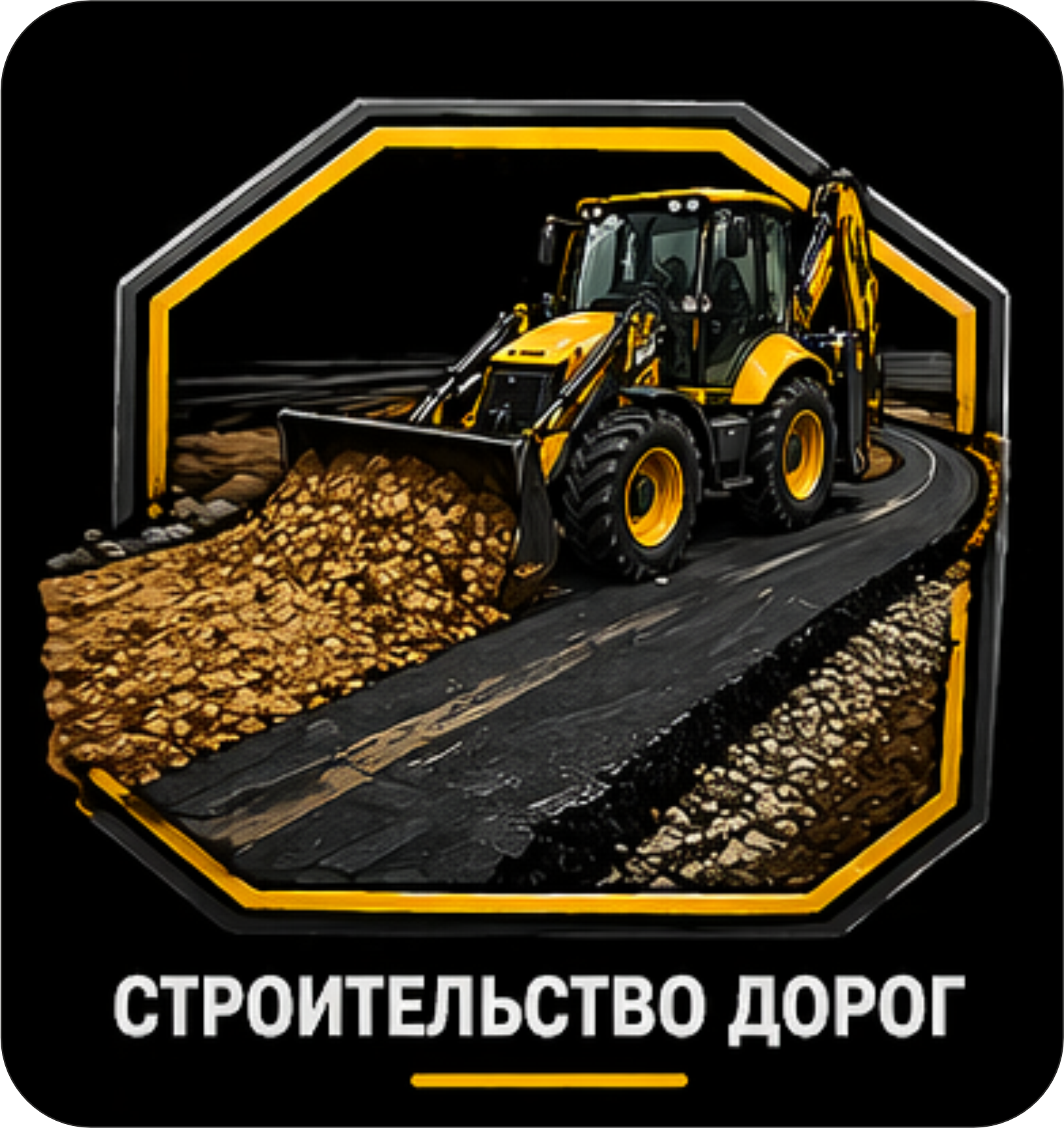 Трактор 67 - Аренда трактора и экскаватора-погрузчика в Смоленске Трактор 67 - Аренда трактора и экскаватора-погрузчика в Смоленске