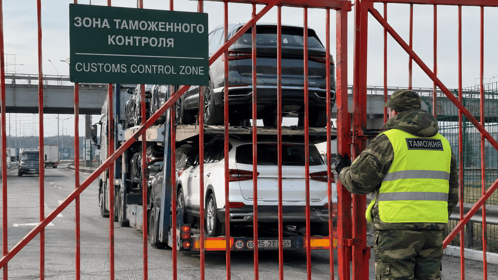Автомобильный терминал и ввоз машины через границу