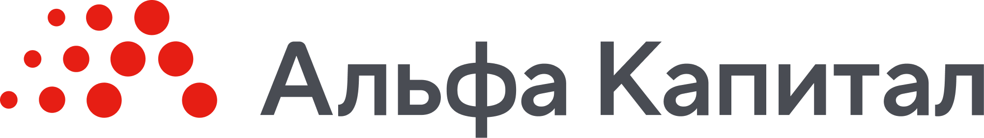 Альфа Капитал
