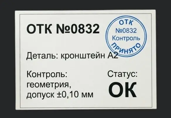 Печатаем и контролируем качество Печатаем и контролируем качество