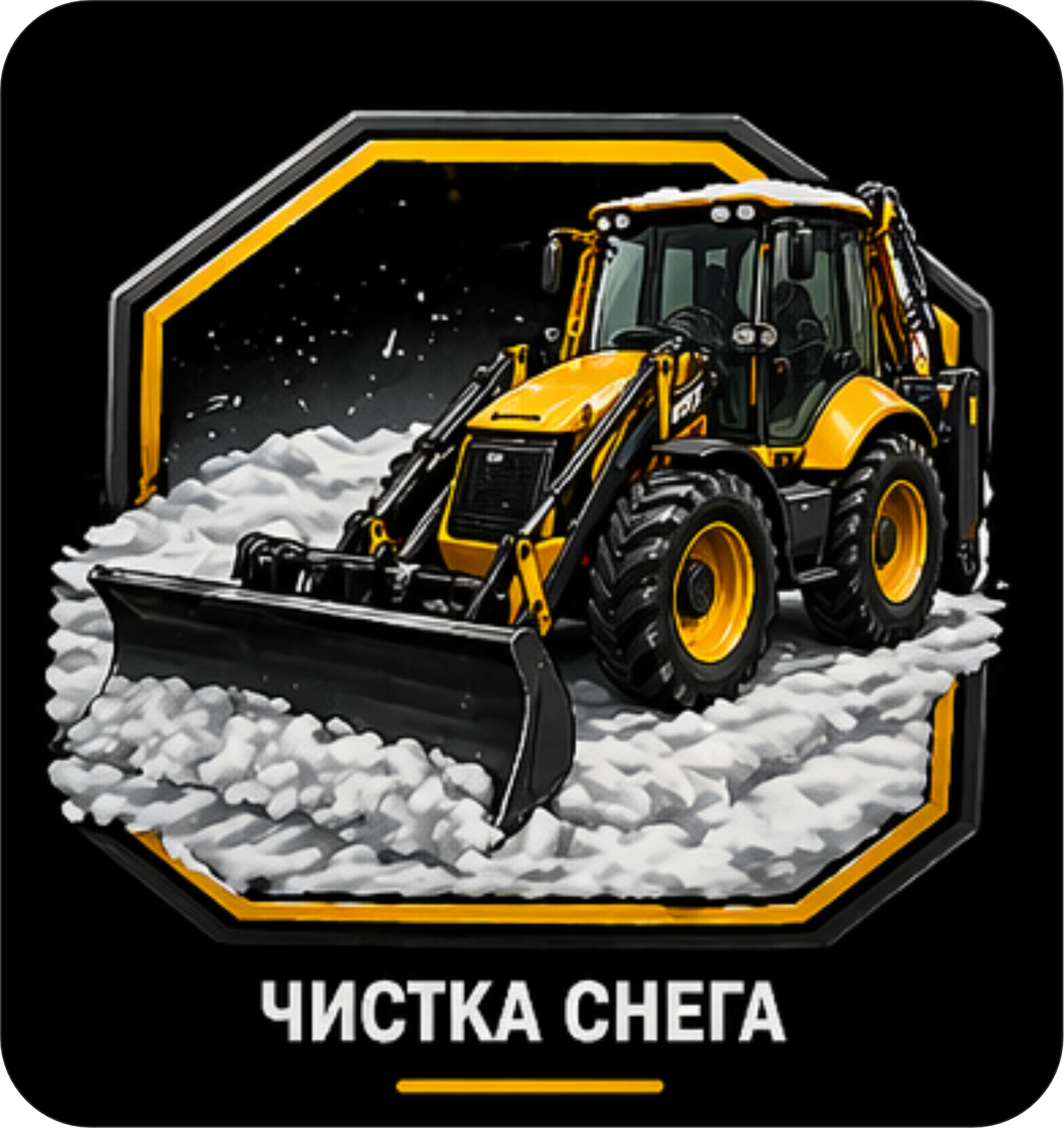 Трактор 67 - Аренда трактора и экскаватора-погрузчика в Смоленске Трактор 67 - Аренда трактора и экскаватора-погрузчика в Смоленске