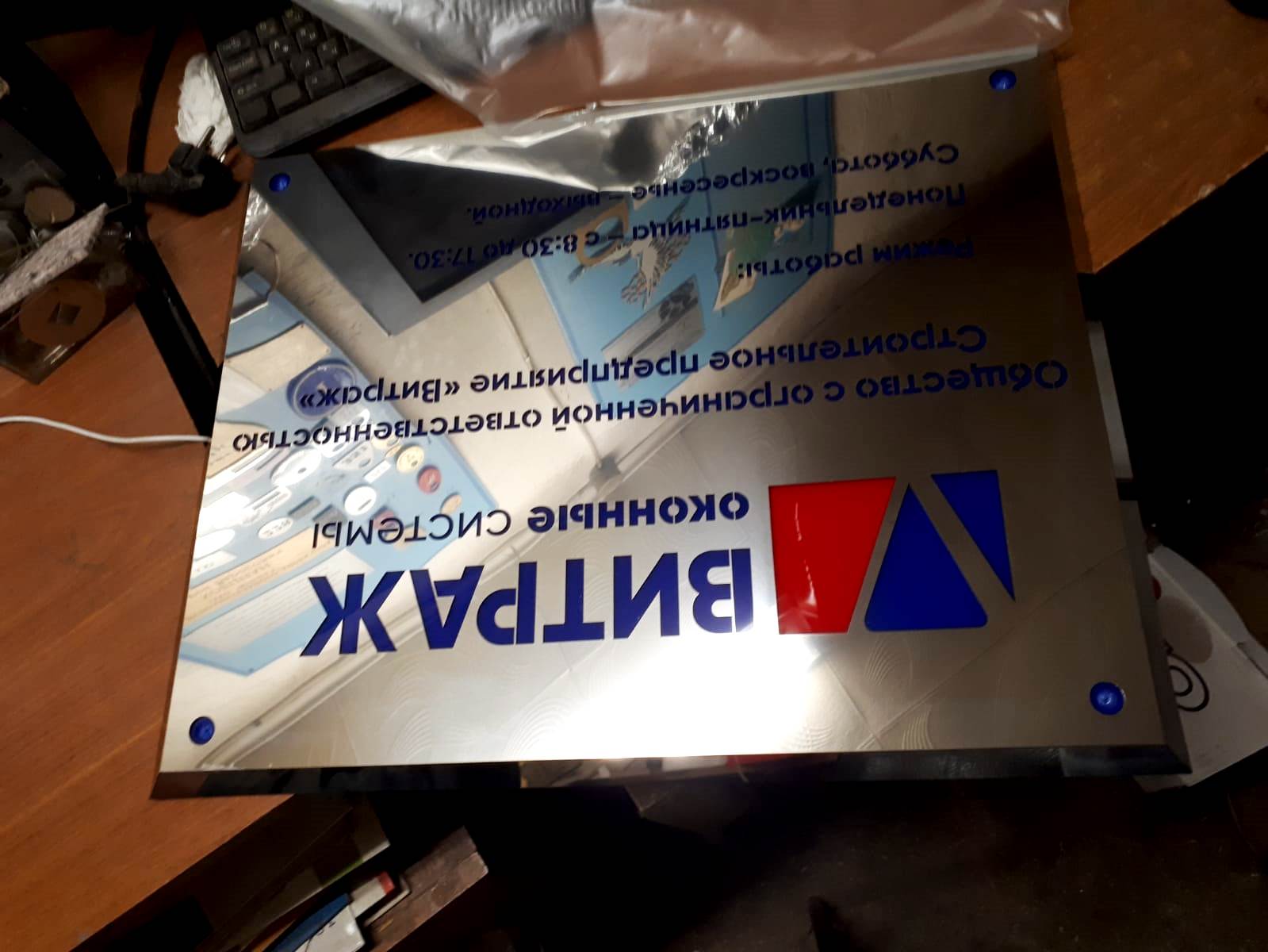 Таблички из нержавейки Таблички из нержавейки