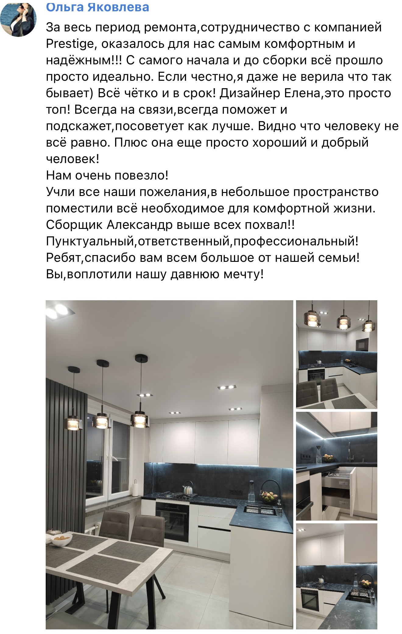 Шкаф на заказ: отзыв клиента о встроенном белом шкафу с нишей Отзыв о встроенном белом шкафу в прихожей