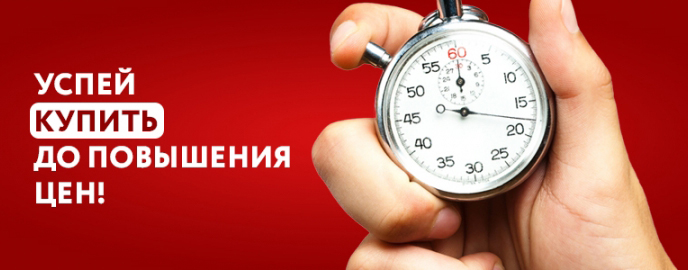 Поднятие цен на окна Рехау в Иваново Поднятие цен
