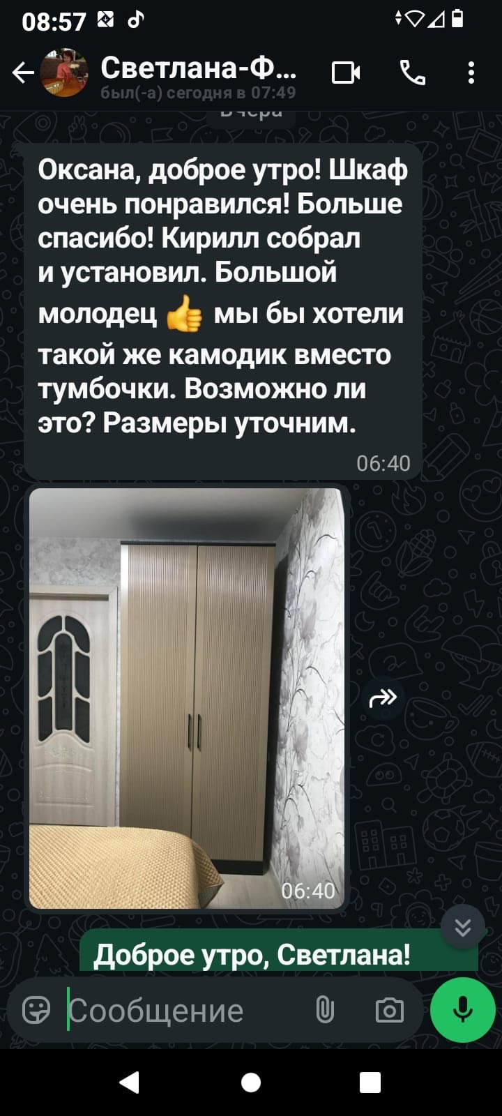 Отзыв клиента: кухня на заказ с отличной сборкой и материалами Отзыв о мебели на заказ – качественная кухня и профессиональная сборка