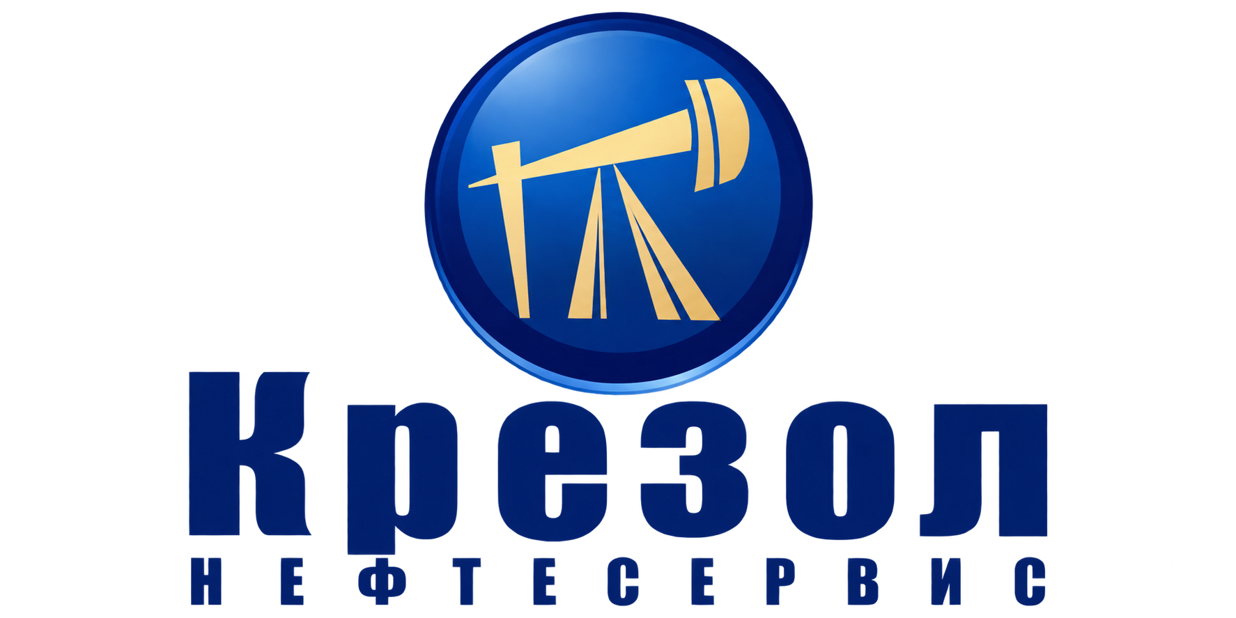 Крезол Нефтесервис