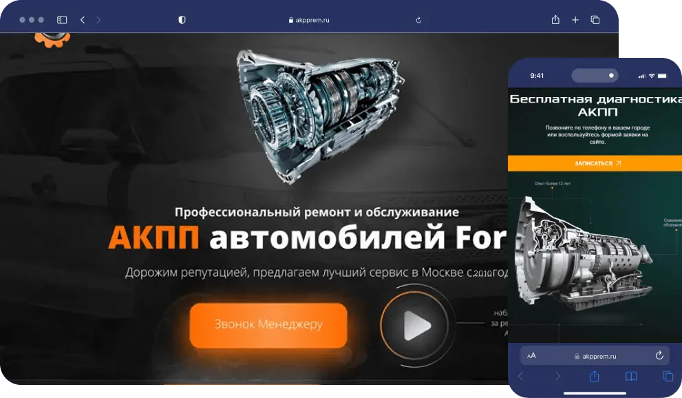 75 заявок в месяц на лечение и ортодонтию. Стоимость заявки от 870 ₽ Задача: вывести стоматологию в Москве на стабильный поток записей по терапии, ортодонтии и ортопедии. · Директ · РСЯ · посадочные под услуги