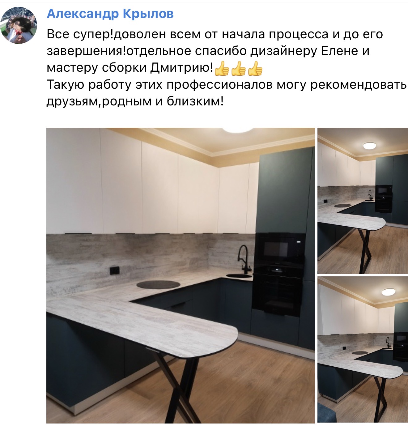 Белая кухня на заказ с бежевыми фасадами и встроенной техникой — отзыв клиента Отзыв о кухне на заказ в классическом стиле с белыми фасадами и бежевыми элементами