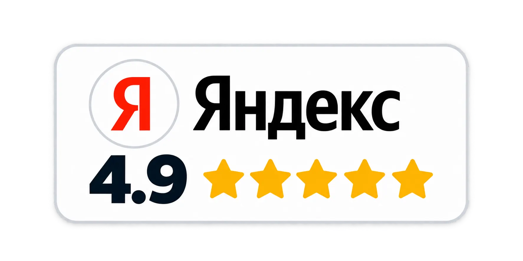 Что говорят наши покупатели Что говорят наши покупатели