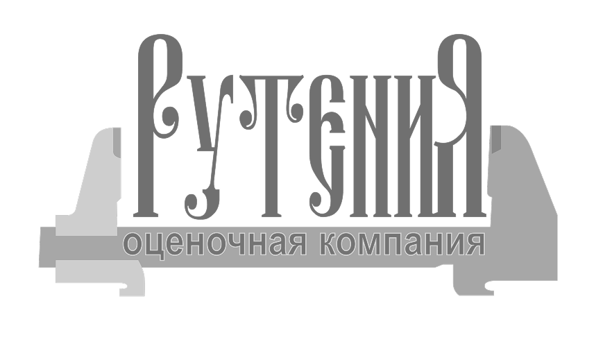Рутения