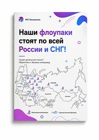 Референс-лист