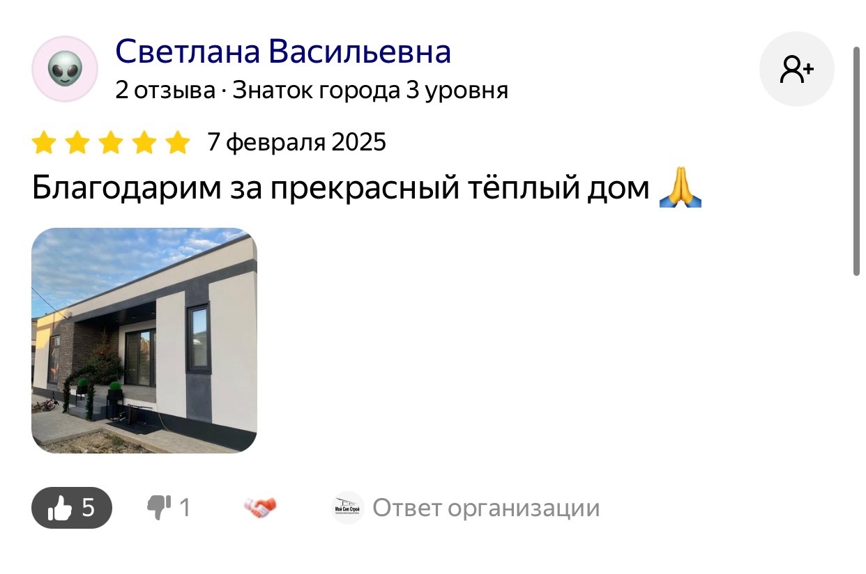 отзыв о доме из сип-панелей отзыв о доме из сип-панелей