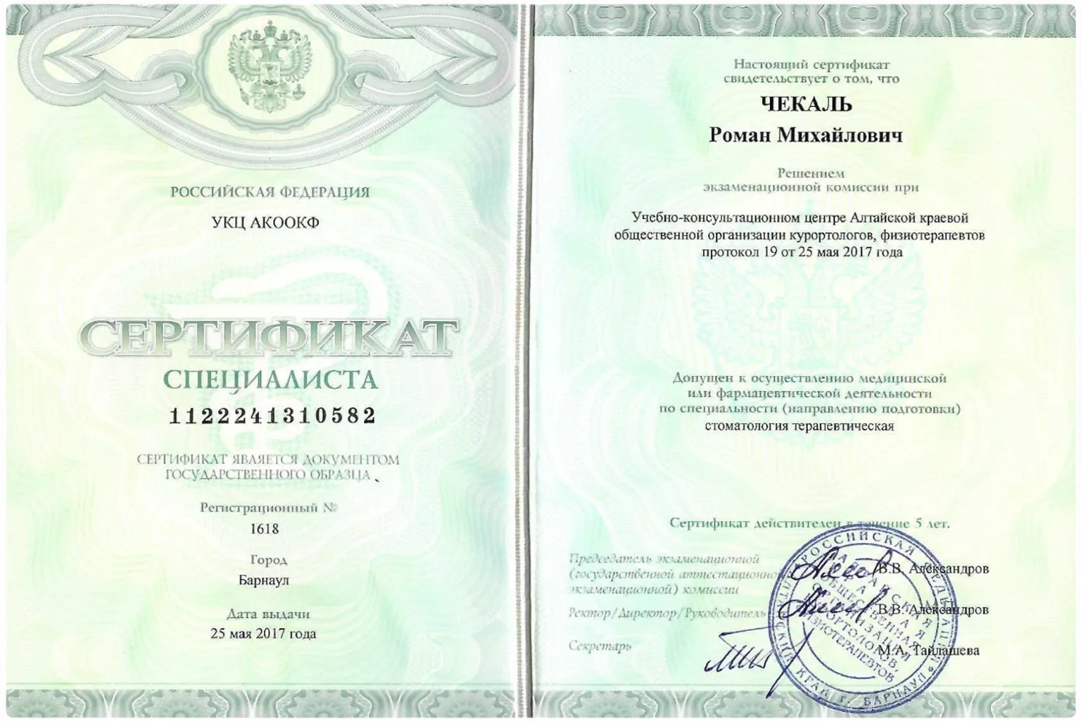 болит зуб после удаления