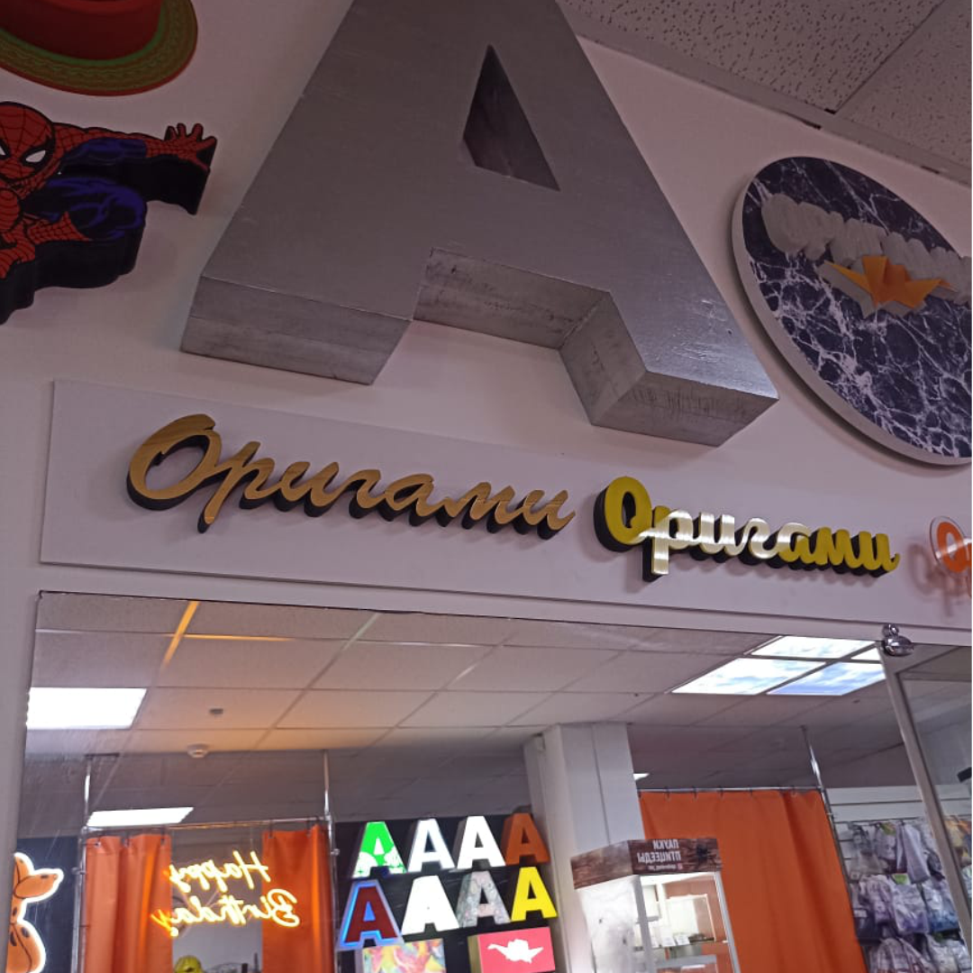 Интерьерные рекламные конструкции