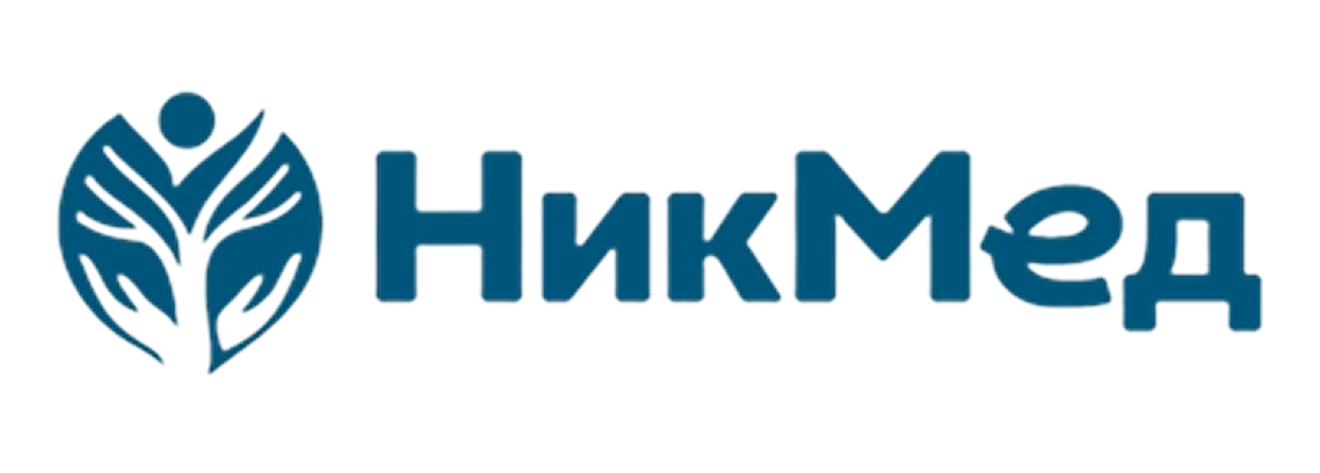 НикМед