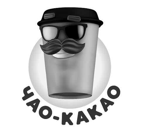 Чао-Какао