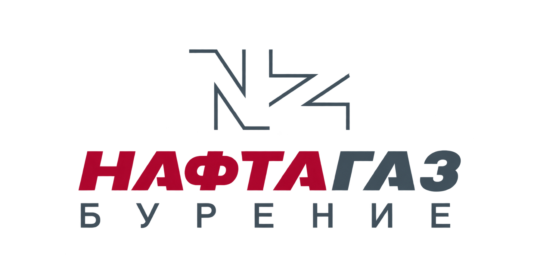 Нафтагаз Бурение