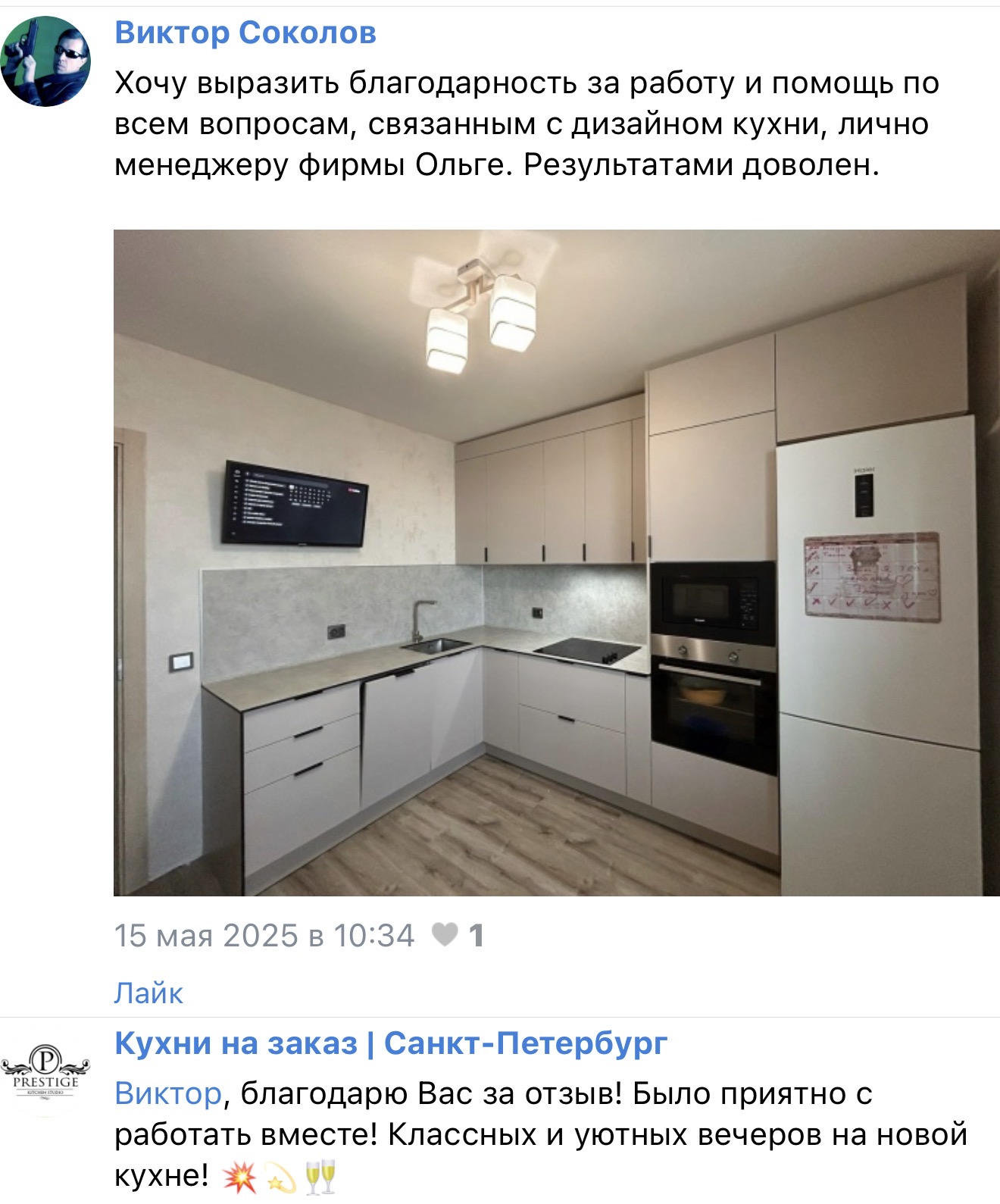 Кухня на заказ: отзыв клиента о белой угловой кухне с деревом Отзыв о белой угловой кухне с деревянной столешницей