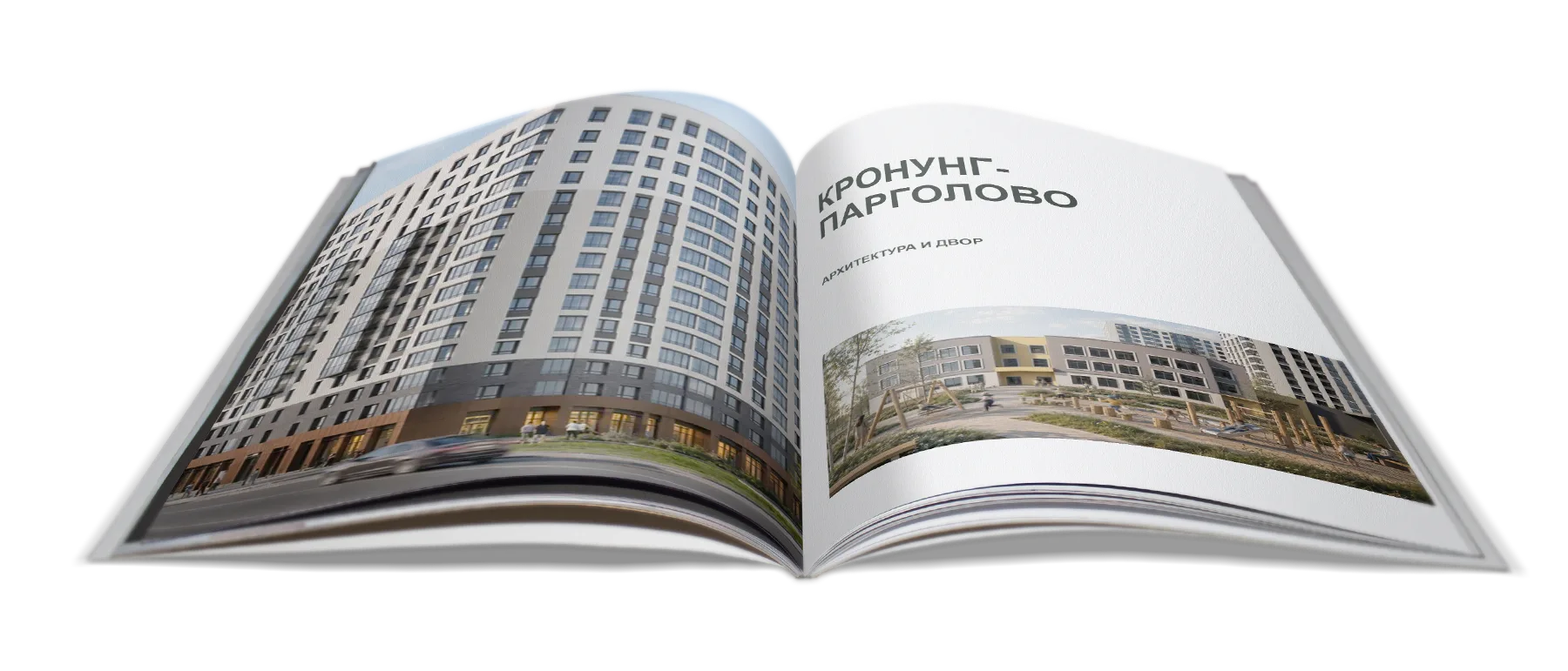 Презентация ЖК «Кронунг-Парголово»