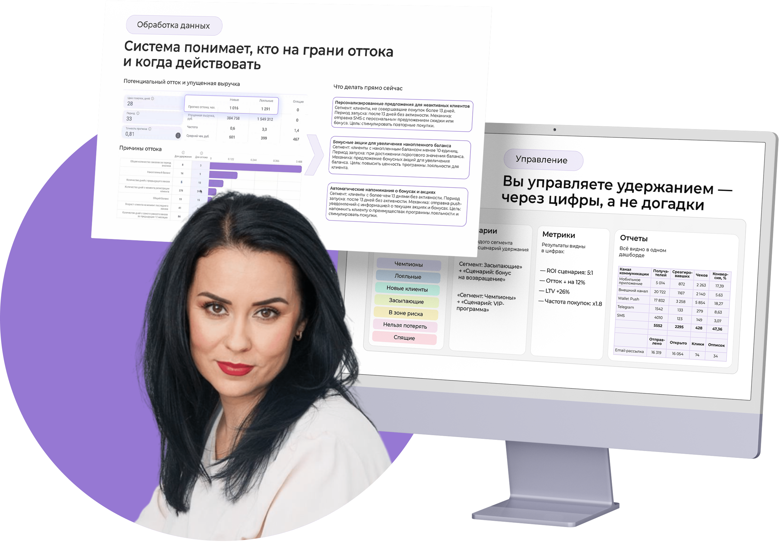 Тариф Wallet для малого бизнеса Создайте карту Wallet и работайте с базой