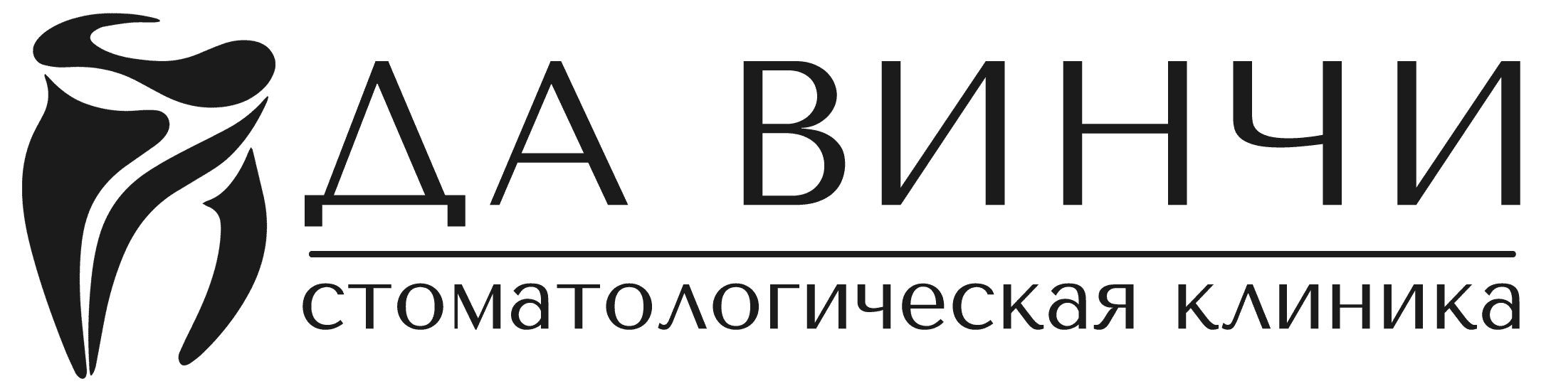 стоматология ялтa