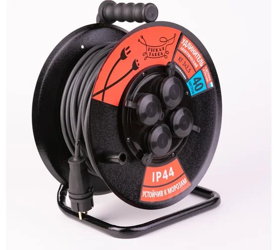 Удлинитель силовой на металлической катушке РЫЖАЯ ТАКСА 40м КГ-ХЛ 3*2,5 3500 Вт с заземлением IP44