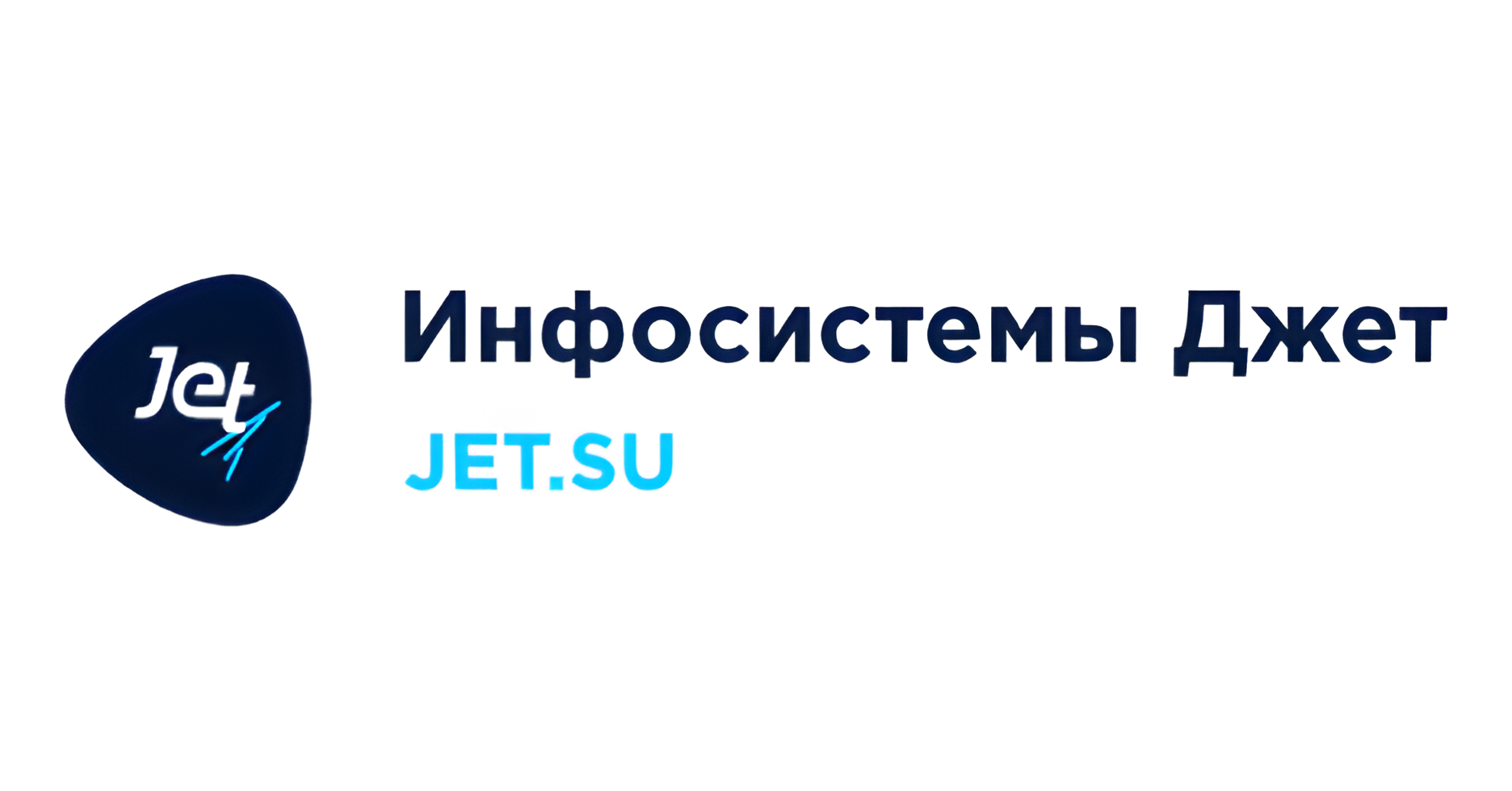 Инфосистемы Джет