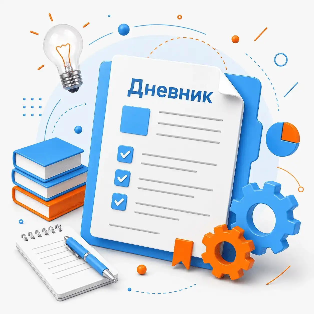 заполнение дневника для практики заказ