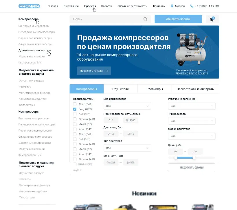 Кейс — медцентр