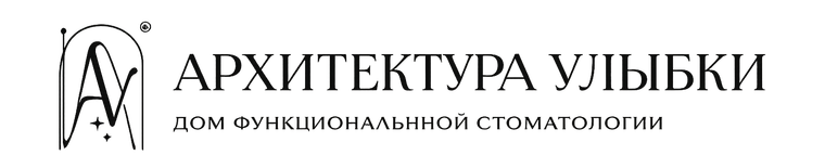 Архитектура улыбки